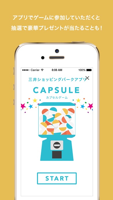 iPhone スクリーンショット 5