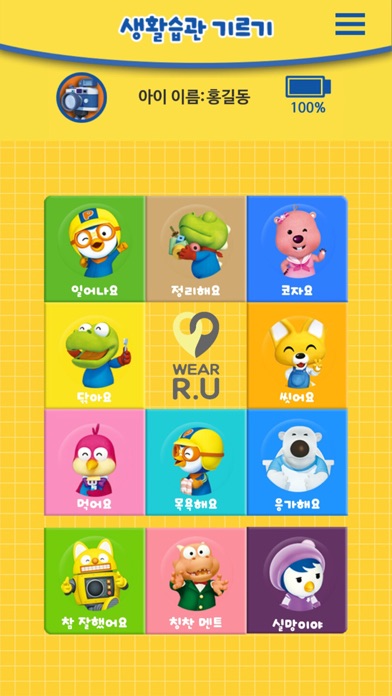 iPhone Screenshot 2
