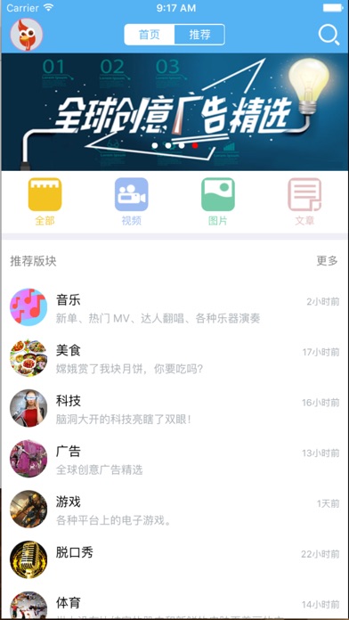 iPhone 屏幕快照 1