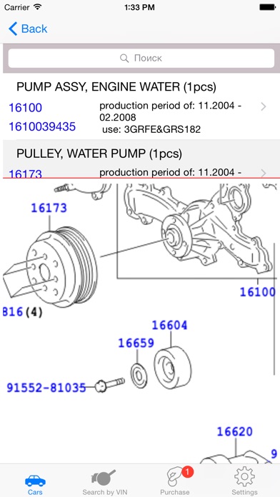 Toyota Parts Diagram ... screenshot1