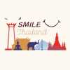 Smile Thailand Travel thailand travel 