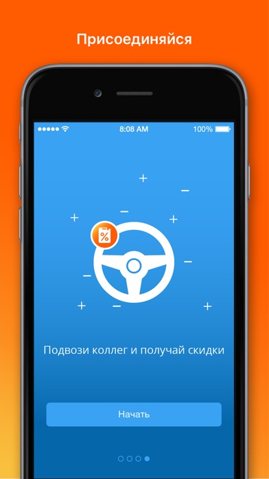 iPhone Screenshot 5