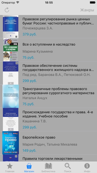 download компьютерные