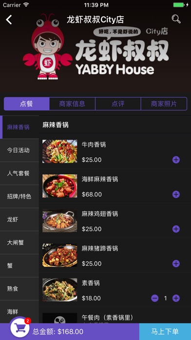 iPhone Screenshot 4