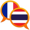 French Thai dictionary