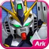 SD鋼彈Battle Station www spydetect com tw