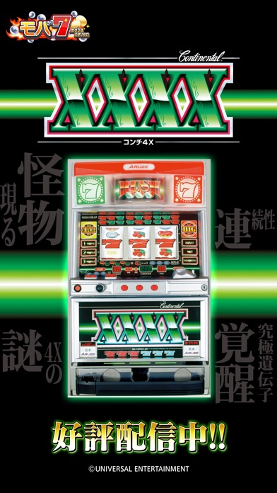 iPhone スクリーンショット 1