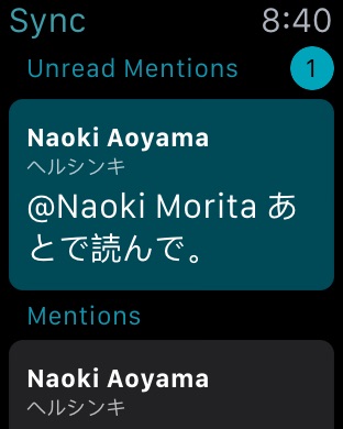 iPhone スクリーンショット 2