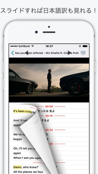 iPhone Screenshot 4