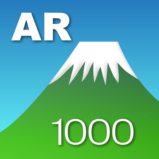 AR 山 1000