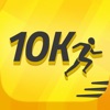 10K Runner: 全くのゼロから5キロ、そして10キロ達成. ラン 10キロ コーチ