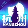 Tour Guide For Hangzhou Lite hangzhou travel guide 