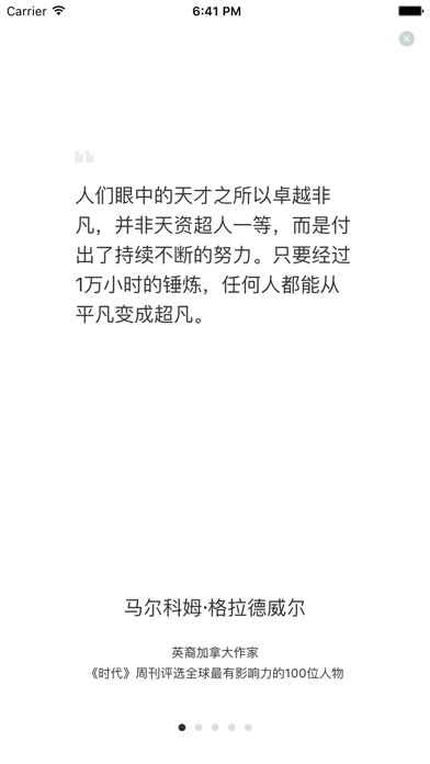 iPhone Screenshot 5