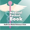 Medical Pocket Book - Health Care Medical Dictionary & Guide medical health questionnaire 