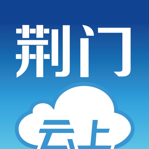 云上襄阳