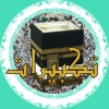 takbirat Eid Adha,fitr : تكبيرات عيد الاضحى ,تكبيرات عيد الفطر