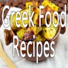 Greek Food Recipes - 10001 Unique Recipes greek menus and recipes 