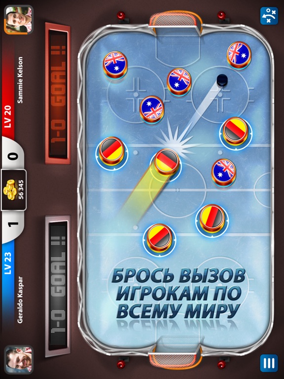 Скачать игру Hockey Stars