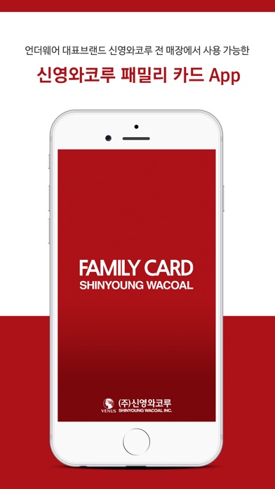 iPhone 스크린샷 1