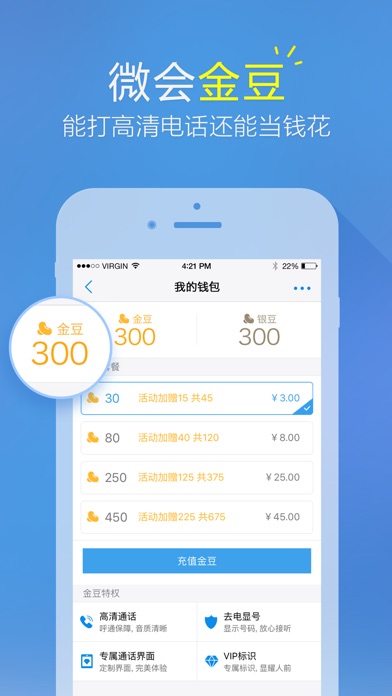 iPhone 屏幕快照 2