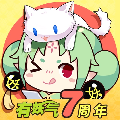 怎么看有妖气的漫画 漫画-元珍派动漫