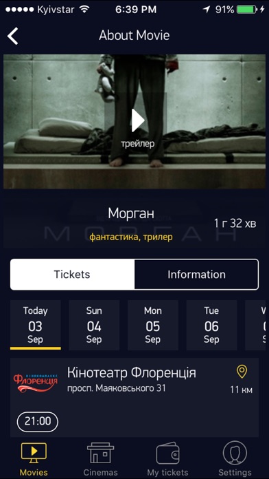 iPhone Screenshot 2