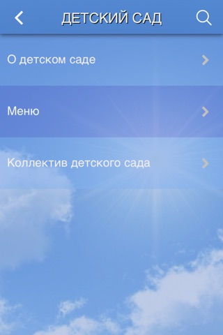 Screenshot of Жемчужина тур