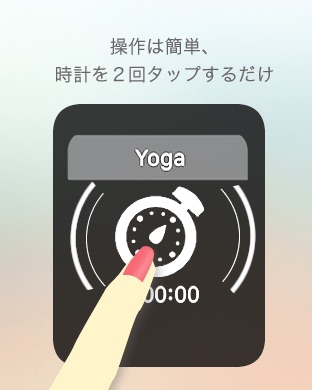 iPhone スクリーンショット 2