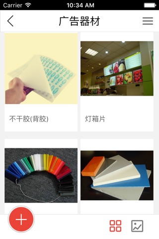 Screenshot of 山东文化传媒网