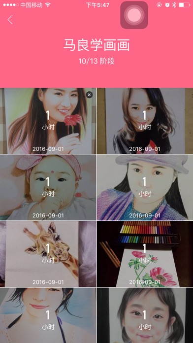iPhone Screenshot 4