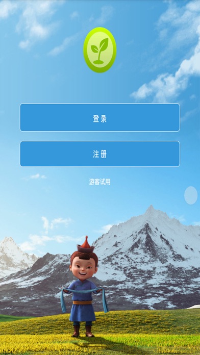 iPhone Screenshot 1