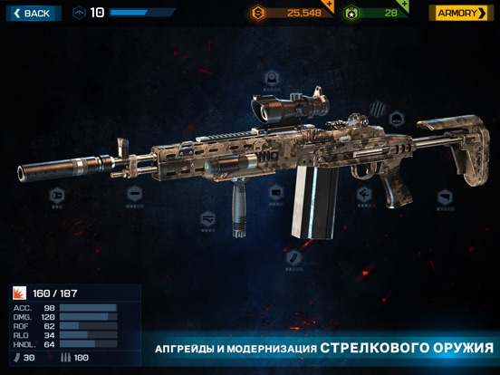 Скачать Overkill 3