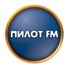 Пилот FM