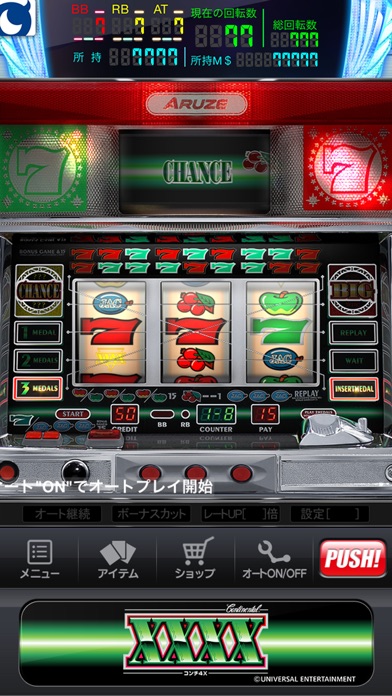 iPhone スクリーンショット 2