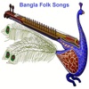 Bangla Folk Songs list of folk songs 