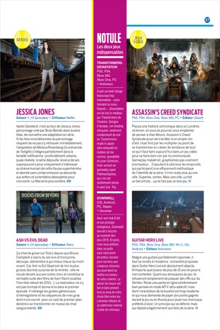 Скриншот из Geek Magazine