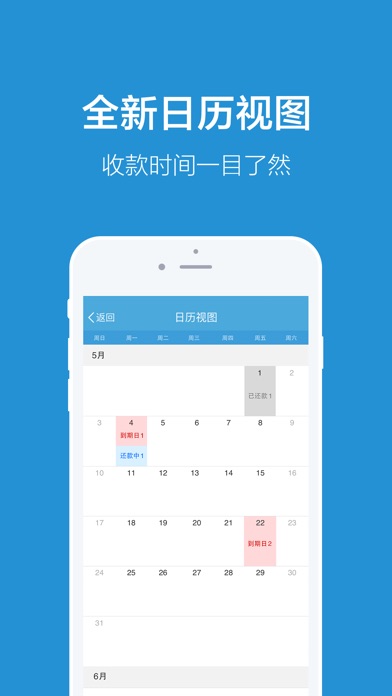 iPhone 屏幕快照 4