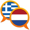 Greek Dutch dictionary