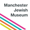 Jewish Museum Manchester jewish children museum 