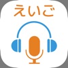 スピーキング&リスニング 英語発音ドリルAtoZ