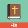 Korean English Bible