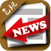 飞讯News