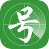 挂号雷达-百分百挂上号