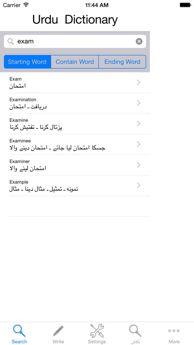 English to urdu dictionary free download