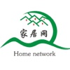 家居网-客户端