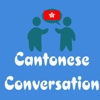 Cantonese conversation Basic