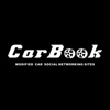 CarBook - 全台唯一大型汽車改裝社群網站!