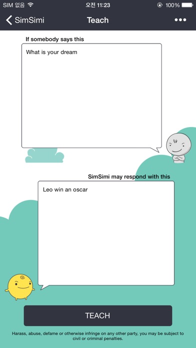 SimSimi (シムシミ)のスクリーンショット2 SimSimi (シムシミ)のスクリーンショット2