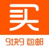 去买