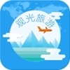 河北观光旅游生意圈